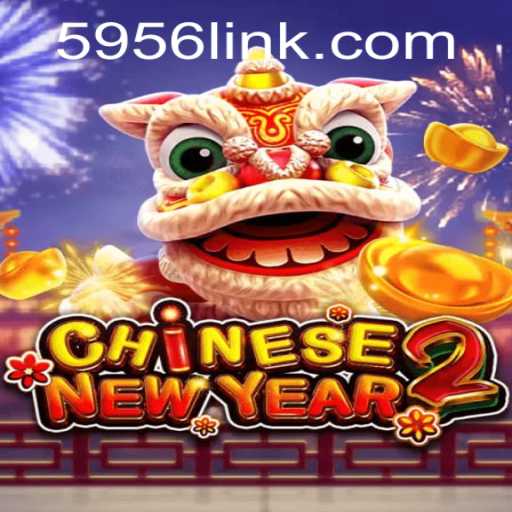 CHINESENEWYEAR2: The Exciting Digital Adventure